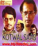 Kotwal Saheb 1977
